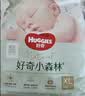 好奇（Huggies）小森林20抽3包婴儿棉柔巾干湿婴童手口适用加大加厚植物纤维便携 实拍图