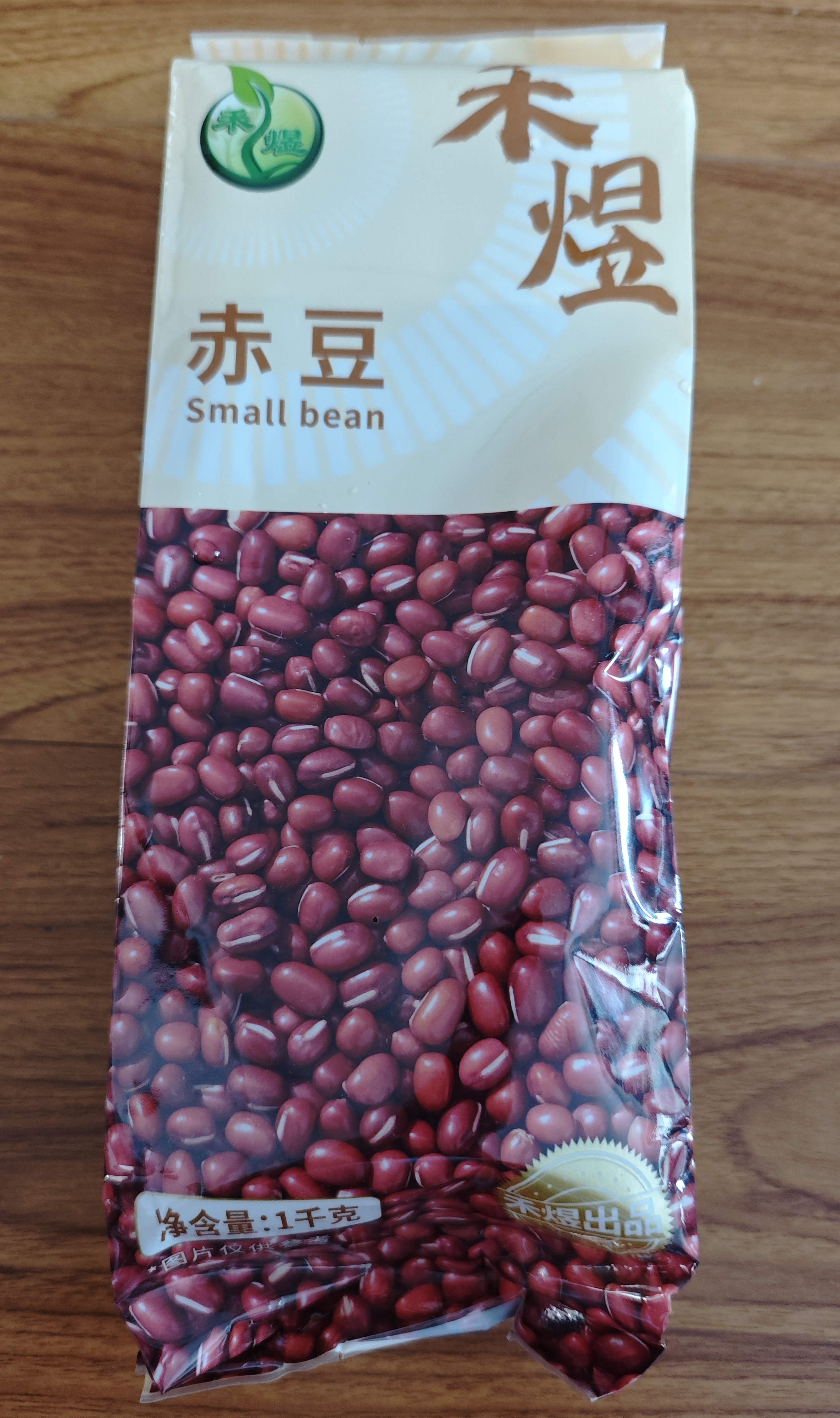 禾煜赤豆 2斤 红豆 红小豆 赤豆 五谷杂粮 粗粮 东北特产 真空装 实拍图
