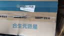 合生元（BIOSTIME）派星2段婴幼儿配方奶粉6-12个月 【店内热卖推荐】800g*6罐（升级2.0） 实拍图