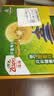 佳沛（zespri）新西兰金奇异果12粒特大果124-146g猕猴桃中秋节礼品送水果礼盒 实拍图
