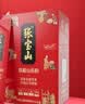 张宝山 铁棍山药粉255g 脾胃营养早餐代餐粉河南特产（甄选根部2/3） 实拍图