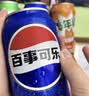 百事可乐Pepsi 可乐*4+7喜*1+美年达*1 碳酸饮料 汽水330ml 混合装 实拍图
