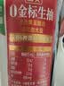 海天【0系列】 特级零添加金标生抽500ml 实拍图