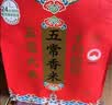 十月稻田 寒地之最 绿色特等五常大米 10斤(溯源 原粮稻花香2号 中秋礼品) 实拍图