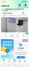 奥克斯1600万像素AI无线摄像头4G无需网络终身免费手机远程家用室内免插电360度监控器带夜视 实拍图