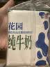 花园袋装利乐枕新疆纯牛奶200g*20包中秋送礼盒装儿童学生早餐奶 实拍图