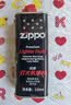 ZIPPO打火机官方旗舰店正品生日男士礼物火机油火石棉芯生日礼物送男友 133ml油+火石1（新机口粮） 实拍图
