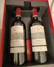 拉菲（LAFITE）传奇波尔多赤霞珠干红葡萄酒750ml*2法国红酒 礼盒 中秋送礼品 实拍图
