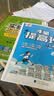 【正版推荐】四大名著全4册小学生版西游记三国演义红楼梦水浒传青少年版全套4册五年级下册必读课外书儿童版原著正版人教版同步教材快乐读书吧课外阅读小学生课外书四五六年级老师推荐送人物关系图 【共4本】四大 实拍图