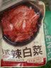 金刚山 延吉辣白菜延边朝鲜咸菜韩式切件泡菜韩国泡菜450g源头直发 实拍图