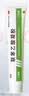 楚舒外用联苯乙酸凝胶3%风湿骨外药膏药贴跌打损痛风药腰间盘突出专用药腰椎压迫神经 实拍图
