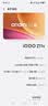 vivo iQOO Z11x 12GB+256G冰青绿 天玑7400 7200mAh超薄蓝海电池 LCD莱茵护眼屏 学生游戏手机 实拍图