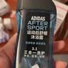 阿迪达斯（adidas）沐浴露男士专用洗发水洗面奶三效合一游泳去氯小瓶旅行装250ml 实拍图