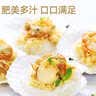 獐子岛 冷冻蒜蓉粉丝扇贝600g 18只 烧烤食材 海鲜生鲜水产预制菜 实拍图