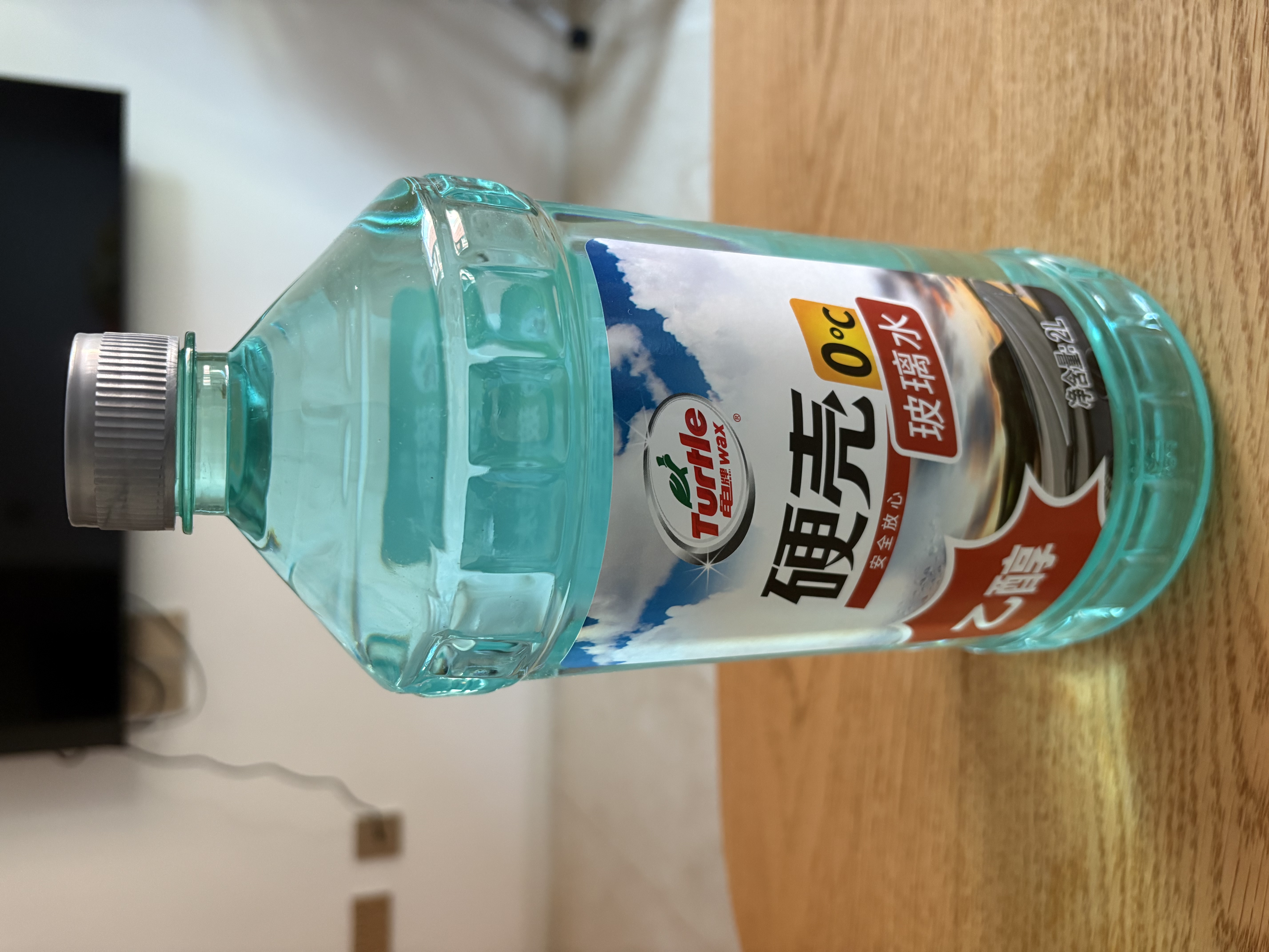 龟牌（Turtle Wax）硬壳乙醇玻璃水新国标0度汽车强力去虫胶油膜特斯拉雨刮水2L*2瓶 实拍图