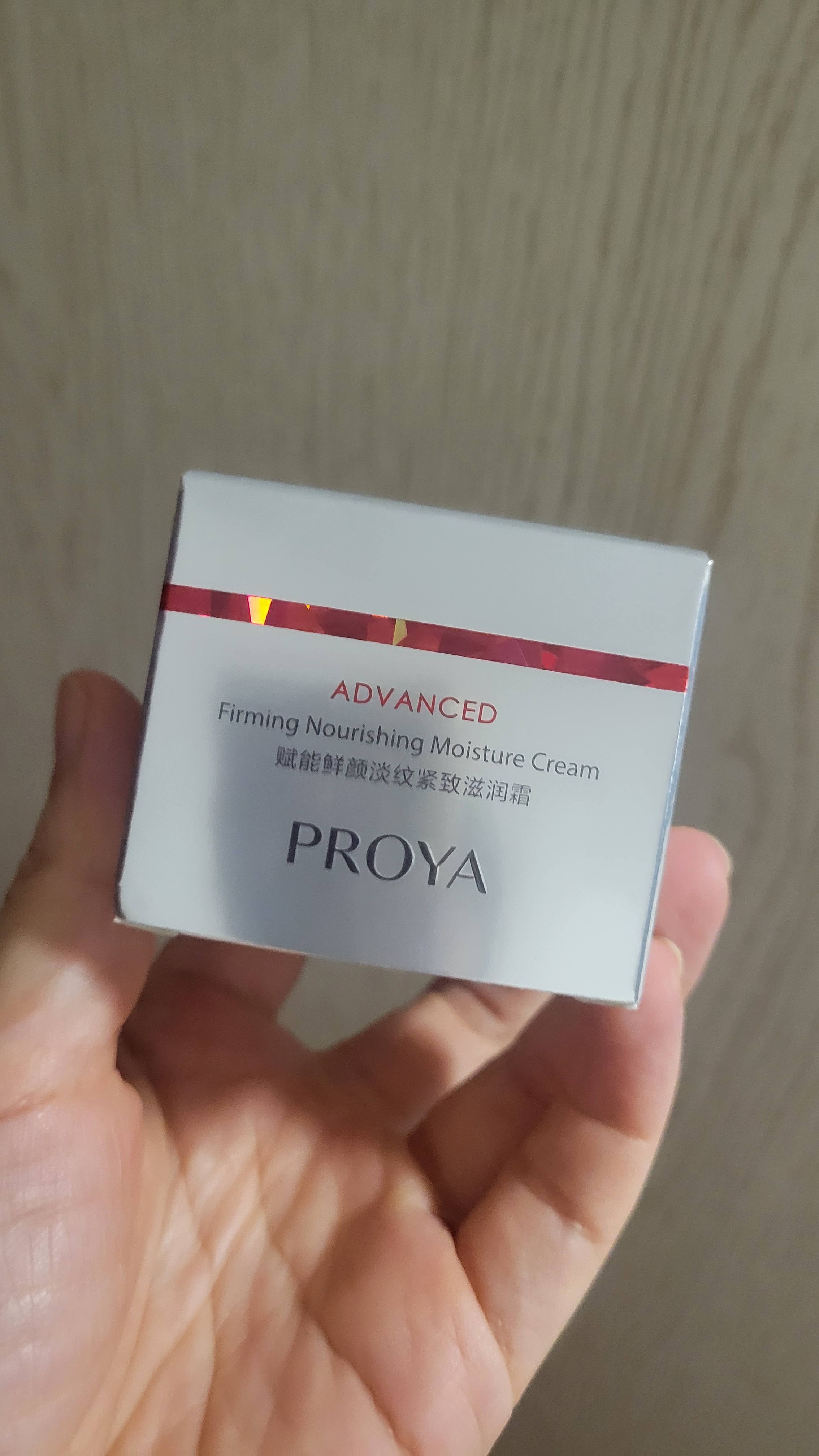 珀莱雅红宝石面霜滋润4.0 50g抗皱紧致淡纹细纹保湿乳液面霜生日礼物 实拍图