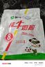 蒙牛纯牛奶粉300g 生牛乳 营养高钙 男士女士全家奶粉 独立条装 实拍图