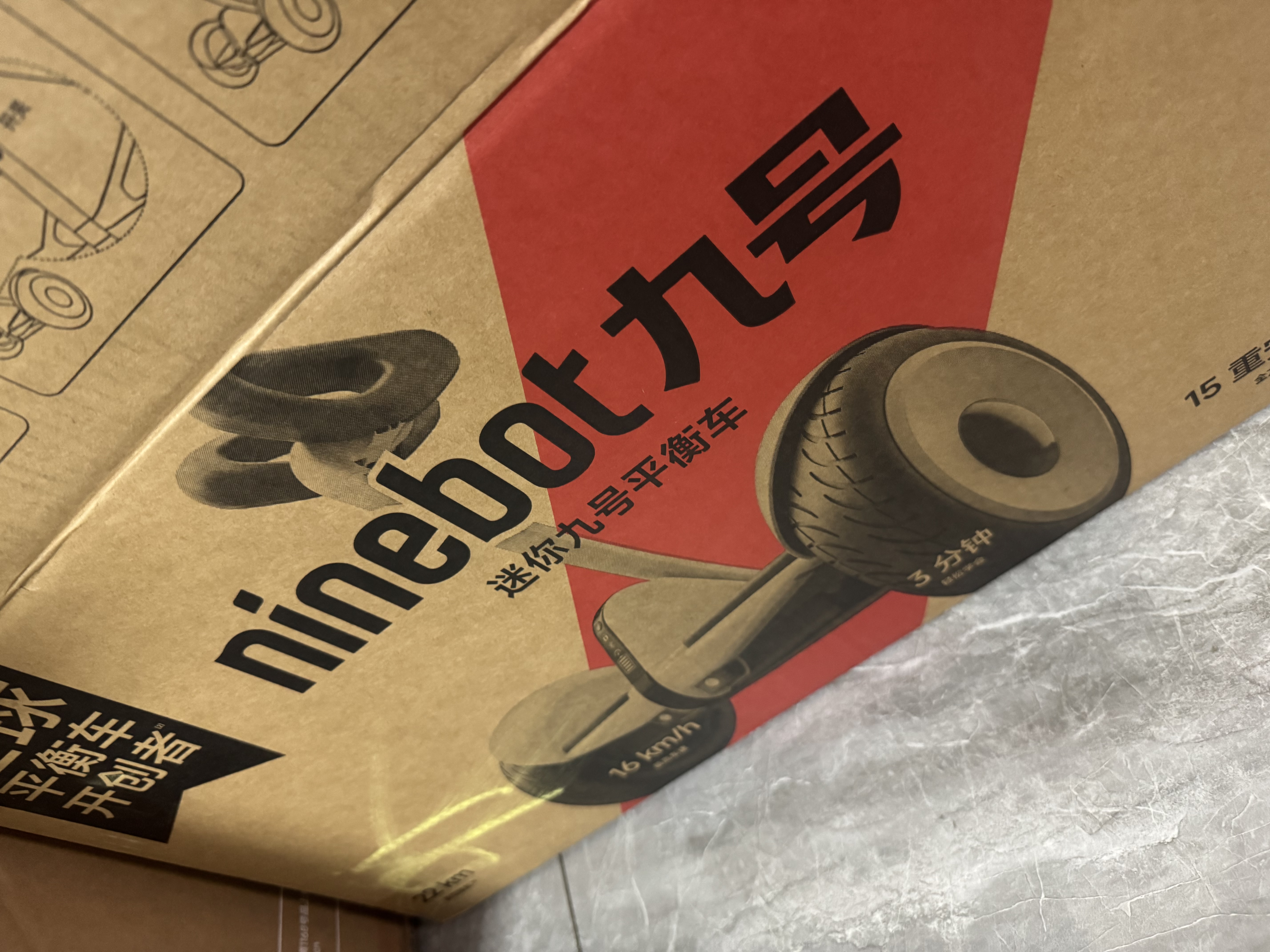 九号（Ninebot）电动平衡车Mini黑色智能代步礼物长续航腿控成年人两轮电动车体感小九非燃动版Plus 实拍图