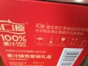 汇源100%混合装礼盒果汁饮料200ml*12盒果蔬汁送礼宴请 实拍图