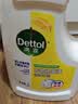 滴露（Dettol）衣物消毒液除菌柠檬3L*3 99.9%杀菌除螨内衣裤衣服消毒水配洗衣液 实拍图