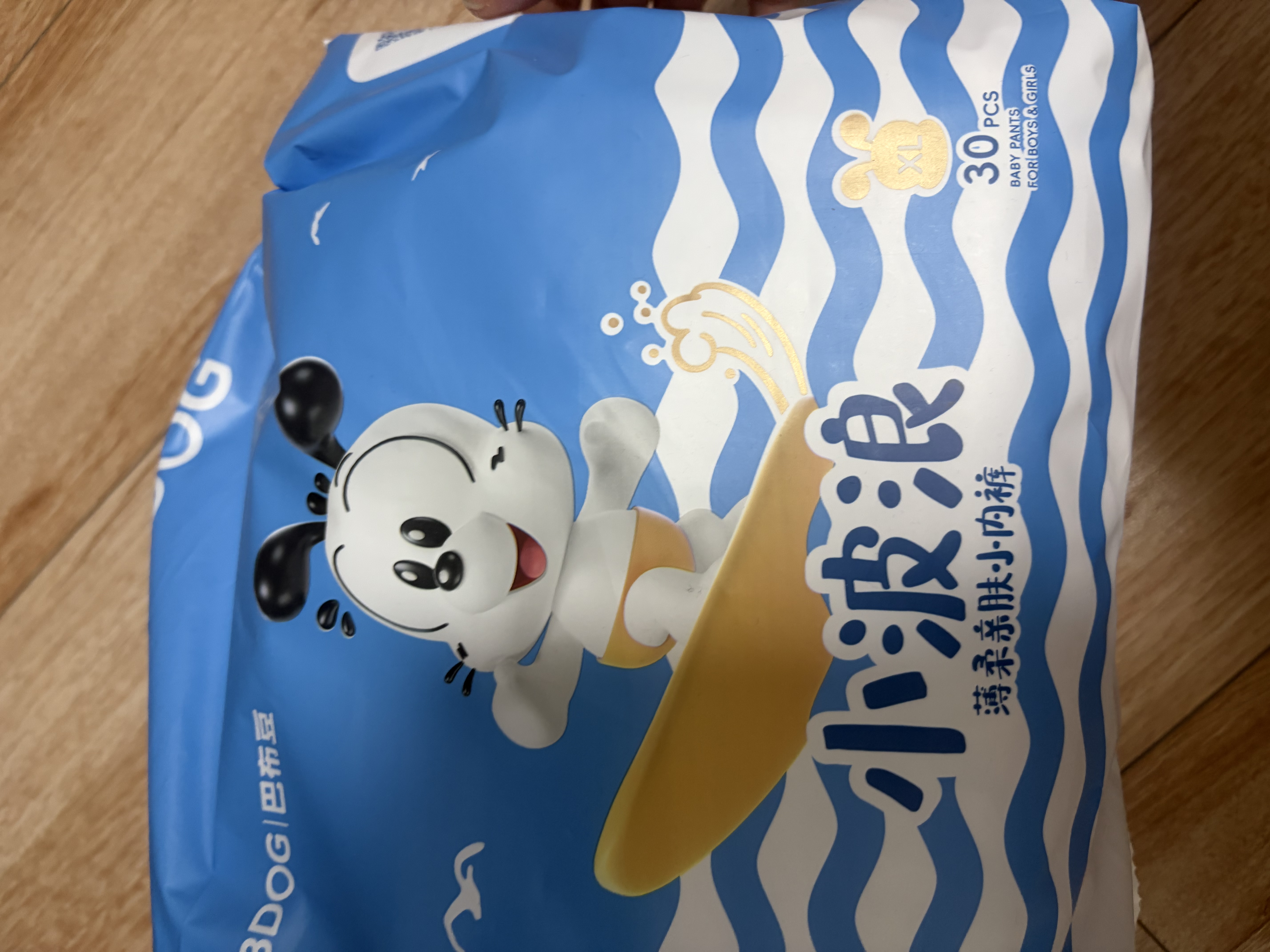 巴布豆（BOBDOG）【未检出甲酰胺】小波浪拉拉裤XL60片夏季超薄婴儿尿不湿干爽透气 实拍图