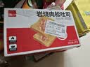 泓一 乳酪肉松面包2斤 吐司早餐代餐手撕面包休闲零食品小吃点心1000g 实拍图