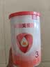 贝因美爱加12-36月幼儿配方奶粉小罐3段150g 含乳铁蛋白+HMO+OPN 实拍图