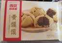 西贝莜面村黄馍馍300g 6个枣泥豆馅 豆沙包 粗粮馒头儿童早餐半成品 实拍图