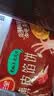 三全薄皮馅饼黑椒牛肉味1.1kg10片装早餐家庭装手抓饼中秋送礼 实拍图