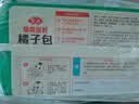 安井慕斯蛋奶橘子包350g*2 共20只 面点卡通甜包儿童早餐速冻中秋送礼 实拍图