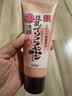 莎娜（SANA）SANA豆乳美肌泛醌洗面奶辅酶q10呵护肌肤屏障洁面150g 实拍图