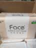 洁柔抽纸 粉Face3层120抽*24包  卫生纸 可湿水 原生木浆面巾纸 整箱 实拍图