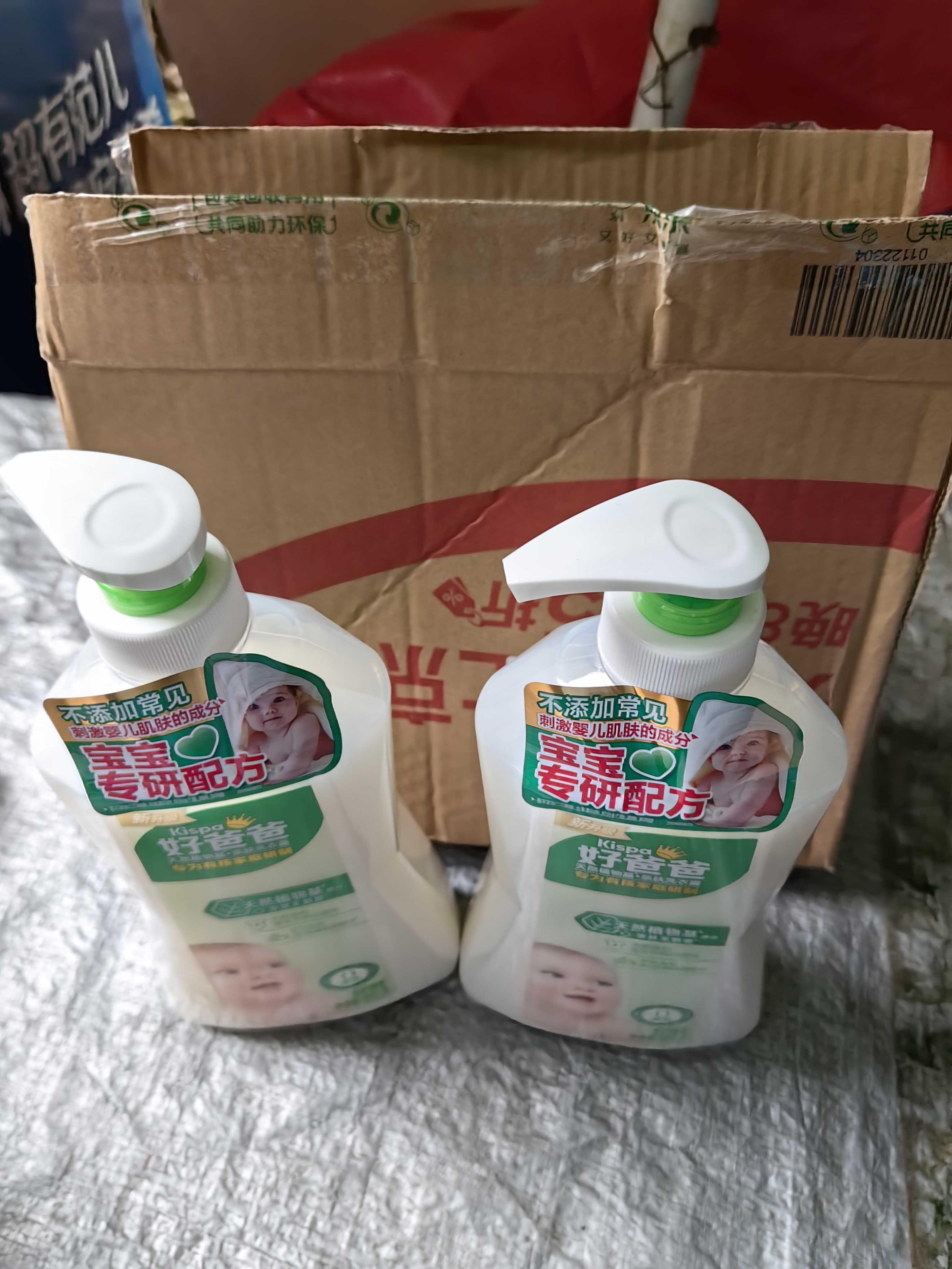 好爸爸（Kispa）天然植物亲肤洗衣露 1.9斤 手洗可用 婴孕儿童洗衣可用 柔护清香 实拍图
