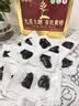 艺福堂花草茶山楂黄精组方养生250g 九蒸九晒九制有机即食九华山8年滋补 实拍图