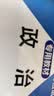 【天一直营】成人高考专升本2026教材历年真题试卷天一成考专升本教材2026年自考本科政治英语高等数学高数二一大学语文教育理论民法医学综合艺术概论生态学基础理工经管类全套复习资料自选 教材+真题试卷+ 实拍图