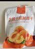 1号会员店 去核土耳其杏干 500g休闲零食品办公室追剧蜜饯果脯0添加水果干 实拍图