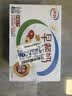 伊利早餐奶 新疆红枣250ml*16盒*1箱 礼盒装  实拍图