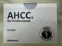 AHCCPro日本阿明诺专业版冻干粉小绿盒提升抗免疫中老年抵抗力中秋节 2盒装【增免疫改善亚健康】 实拍图