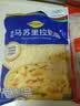 妙可蓝多马苏里拉芝士碎450g 奶酪碎  焗饭披萨拉丝烘焙原料 实拍图
