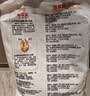 金龙鱼 面粉 高筋粉 高筋麦芯小麦粉20斤 家用包子饺子馒头饼手擀面 实拍图