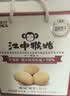 江中猴姑猴头菇养胃饼干高钙中老年人营养品办公室零食中秋礼盒1440g 实拍图