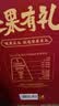 百草味坚果礼盒太和承运2051g17件零食大礼包坚果有礼送礼送长辈 实拍图