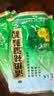 【3包装】众生 清热祛湿颗粒 10g*28袋夏季暑湿不适 脾胃不佳胃口差 口干上火四肢酸软 家庭组合装防暑祛湿茶 实拍图