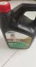嘉实多（Castrol）畅行 全合成机油 0W-40 SP 4L 行系列 汽车保养 京东养车自营 实拍图