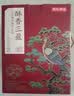 京东京造非遗联名黄油小花曲奇饼干礼盒三罐594g咖啡抹茶原味中秋月饼礼物 实拍图