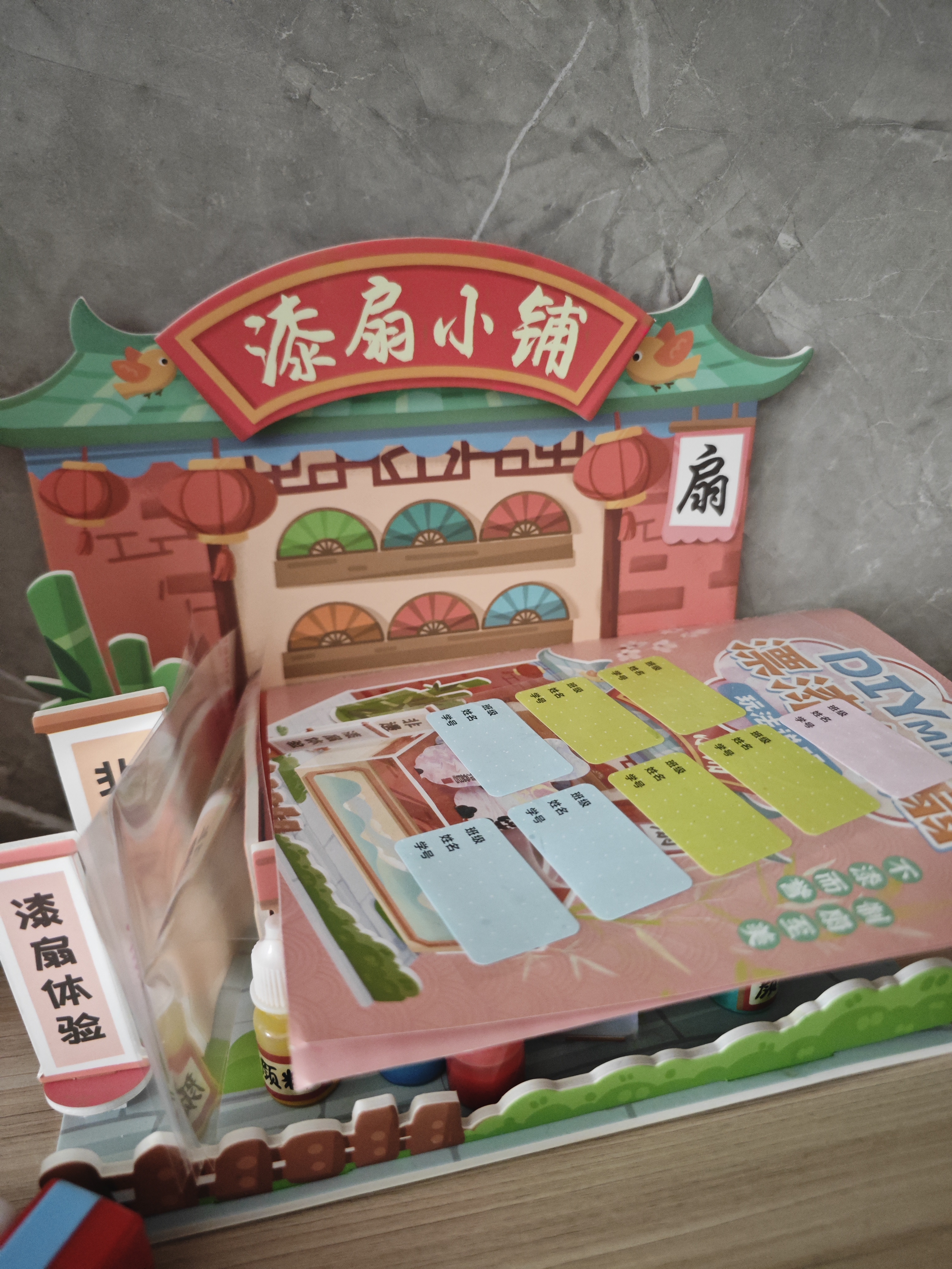 西下儿童漆扇小铺手工DIY迷你团扇制作摆摊玩具全材料包女孩生日礼物 实拍图