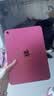 Apple/苹果 iPad 11英寸 A16芯片2025年款 平板电脑 (256GB WLAN版/学习办公娱乐)粉色 实拍图