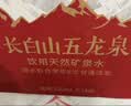 云上阿尔山火山岩天然活性泉水弱碱性水 整箱装饮用水 520ml*24瓶【碧空】 实拍图