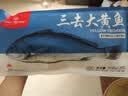 1号会员店（One's Member）冷冻宁德三去黄花鱼 大黄鱼700g/2条装 生鲜水产鱼类 中秋 实拍图