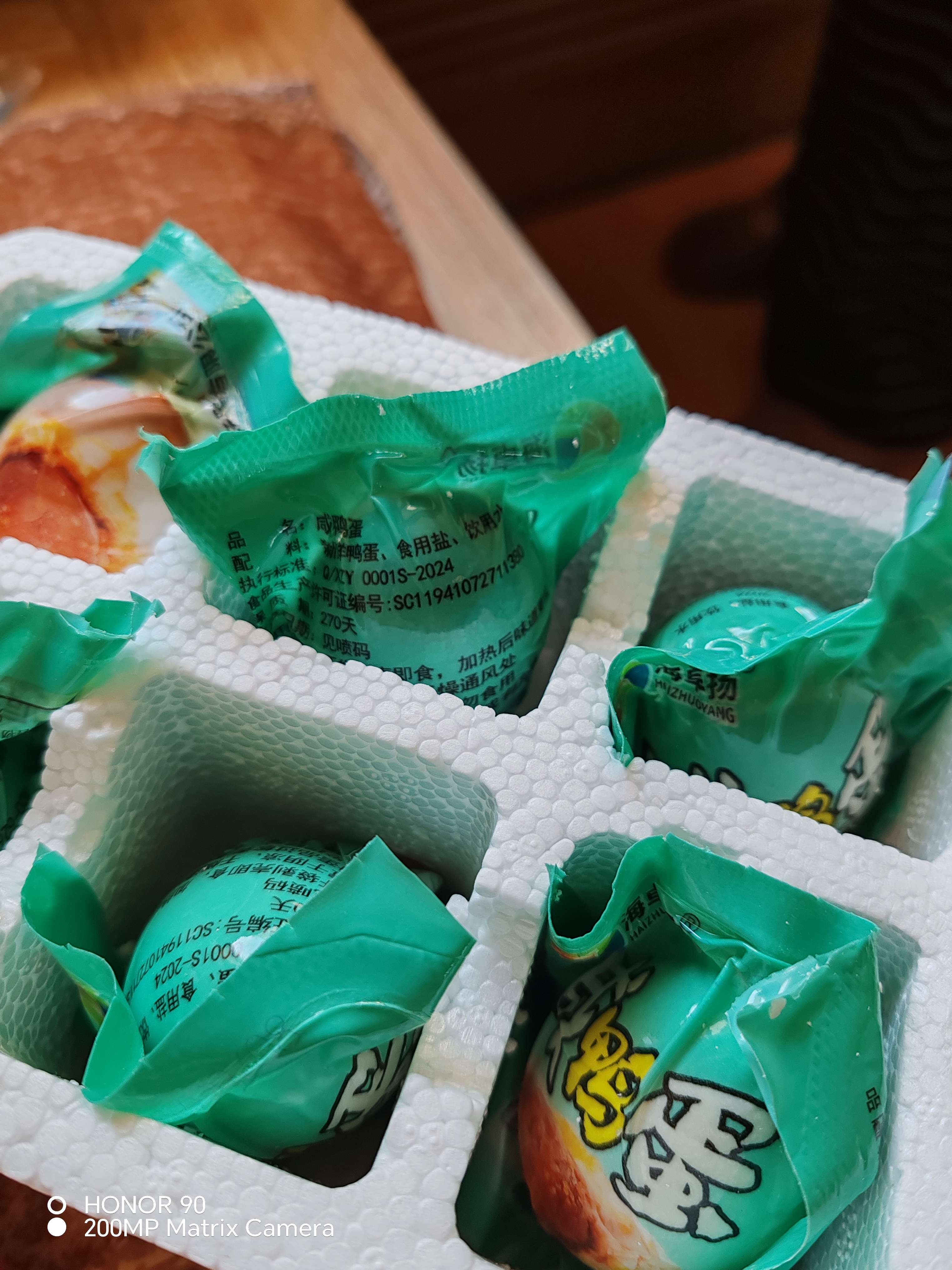 正宗流油咸鸭蛋20枚小蛋50g农家熟食蛋即食咸蛋生鲜超市批发 6枚 实拍图